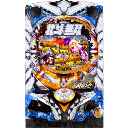 3/16導入）『P真・北斗無双 第2章 頂上決戦』～突如発生する圧倒的衝撃