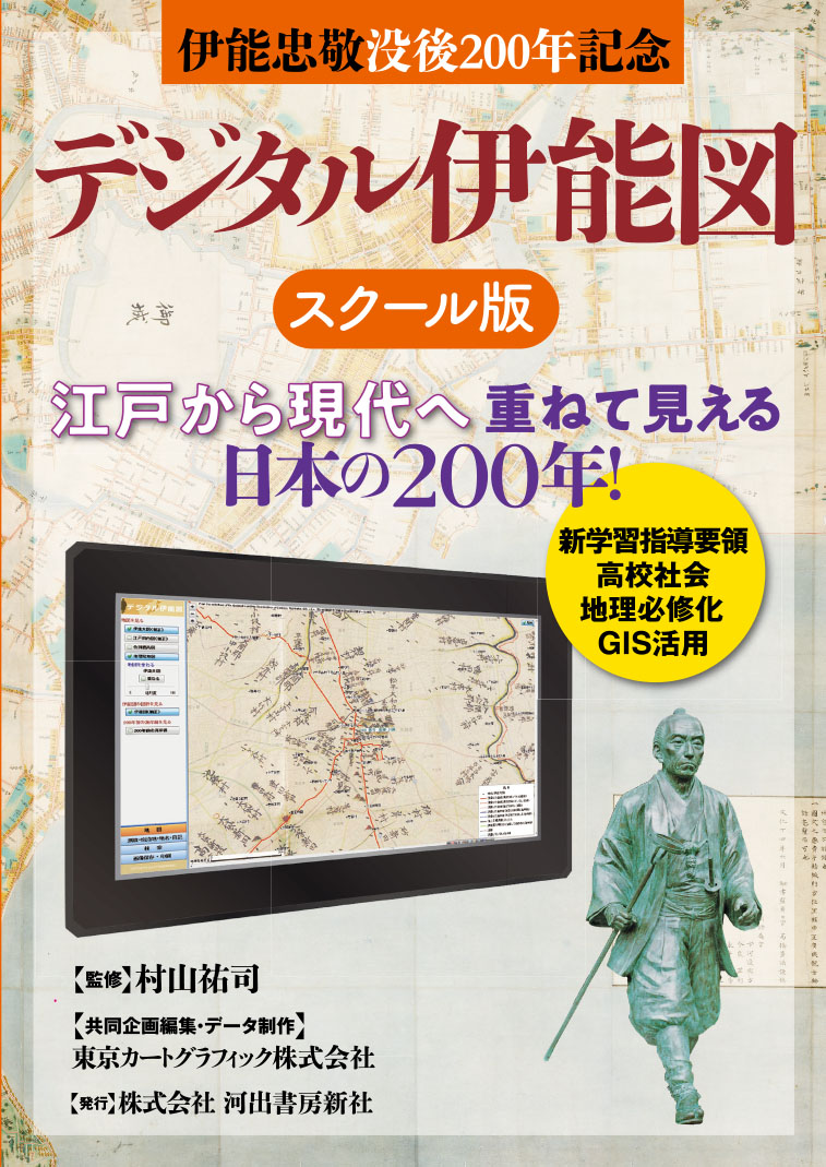 ビル・ゲイツも賞賛し、世界で注目を集める全く新しい歴史観「ビッグ