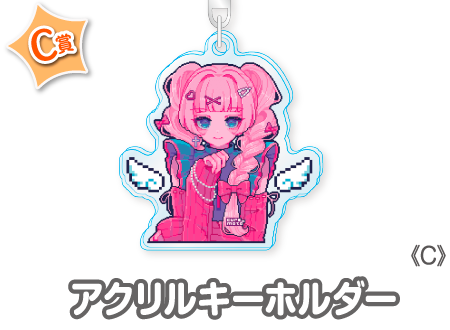 作品TOP ｜限定グッズのカプセルプライズ ウェブポン