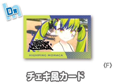 作品TOP ｜限定グッズのカプセルプライズ ウェブポン