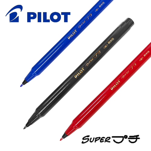 パイロット】水性サインぺン スーパープチの通販|パステル・色鉛筆