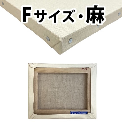 世界堂】弓平＜銀＞の通販|油彩額の通販なら世界堂オンラインショップ