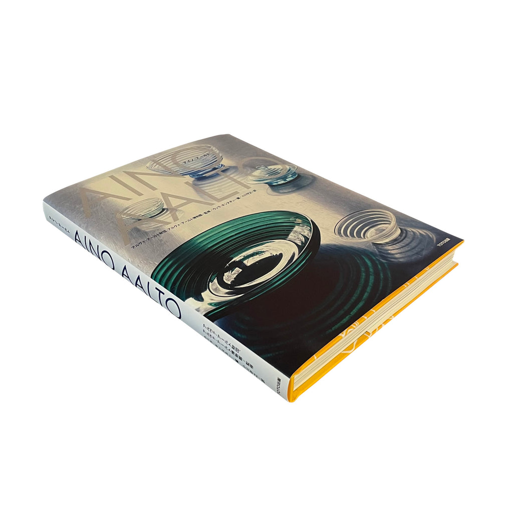 書籍 Aino Aalto アイノ・アールト (日本語版) – Artek Tokyo Store