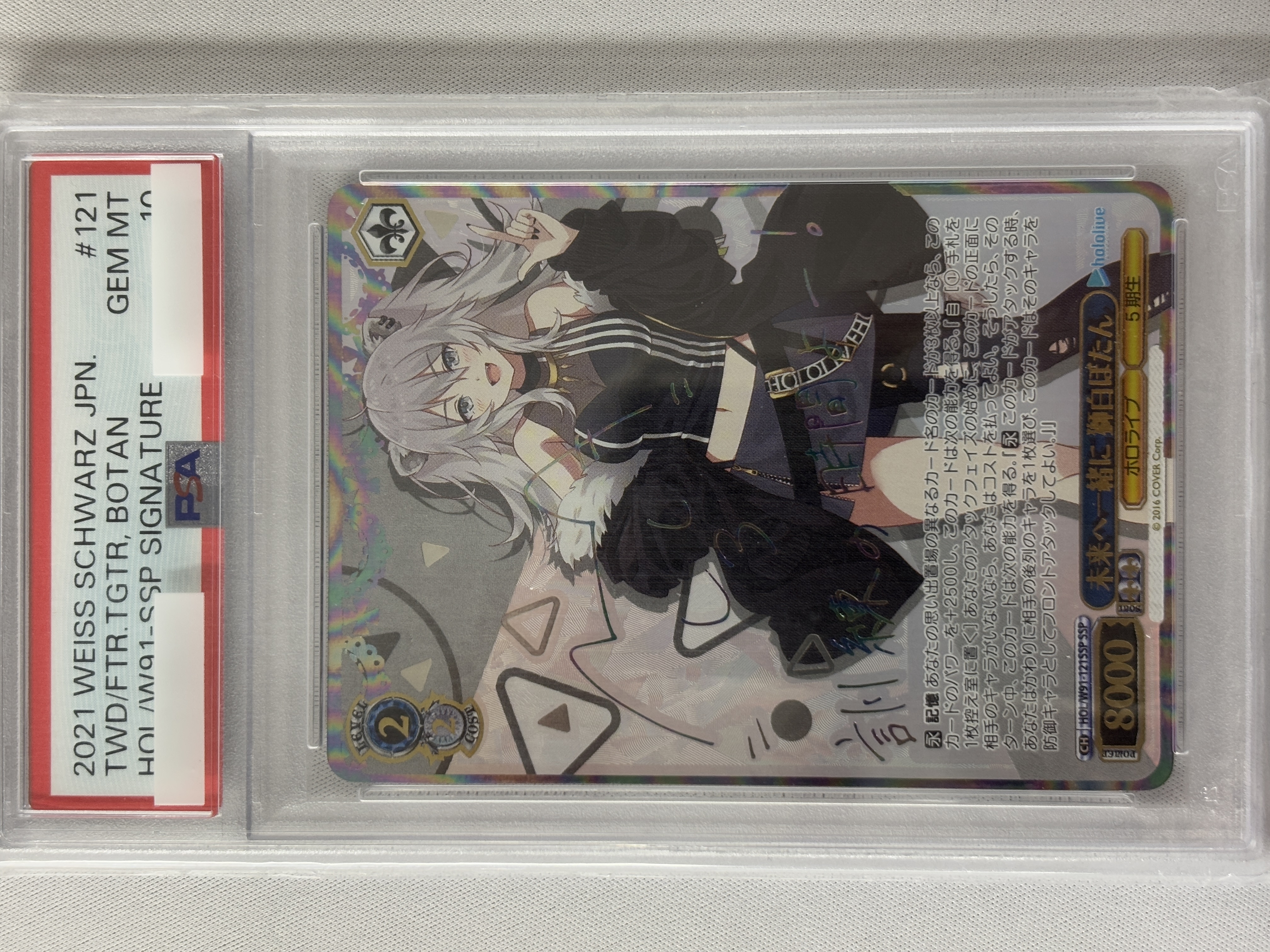 α1 ヴァイス デレマス 渋谷凛 サイン SP4枚 ヴァイス デレマス