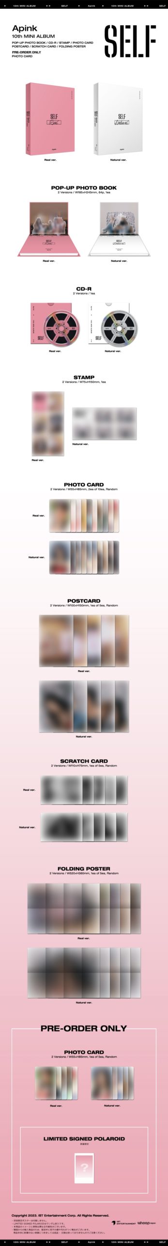 Apink 10th Mini Album [SELF]予約販売・オンライン特典会開催の