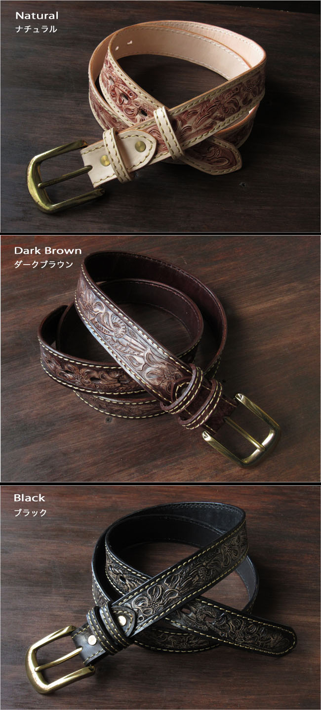 belt4950d.jpg