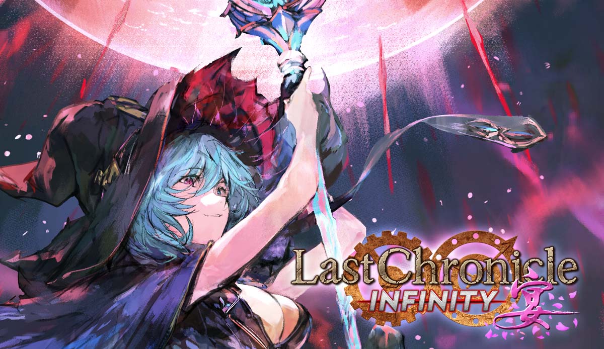 ラストクロニクル インフィニティ 宴』商品情報 | Last Chronicle INFINITY