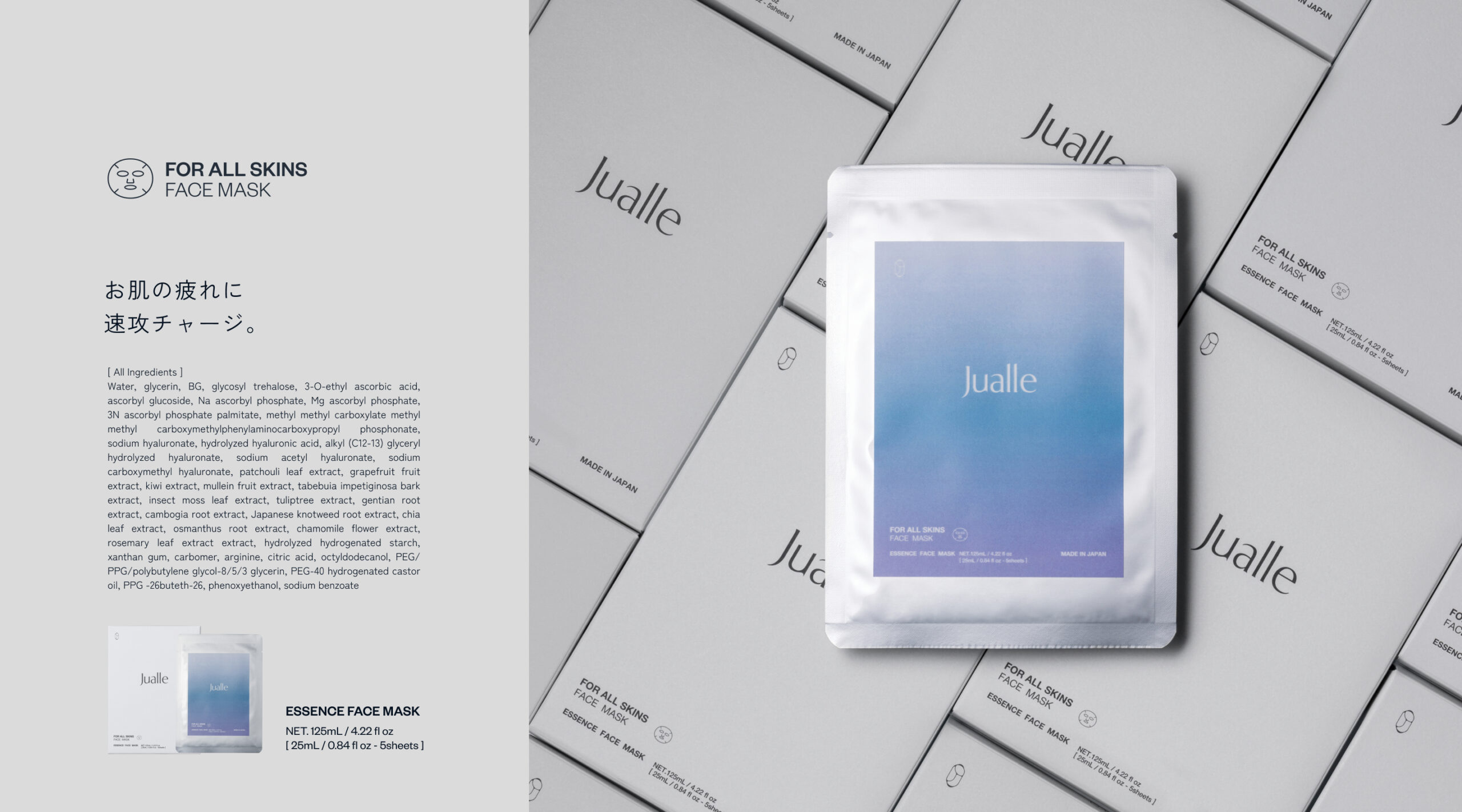 WONDER&CO（ワンダーアンドコー） | コスメ化粧品販売【ALL(オール