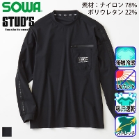 桑和 [STUD'S] S8564 ハイストレッチ冷感ヘンリーネックシャツ