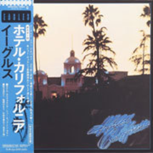 EAGLES / イーグルス「HOTEL CALIFORNIA / ホテル・カリフォルニア