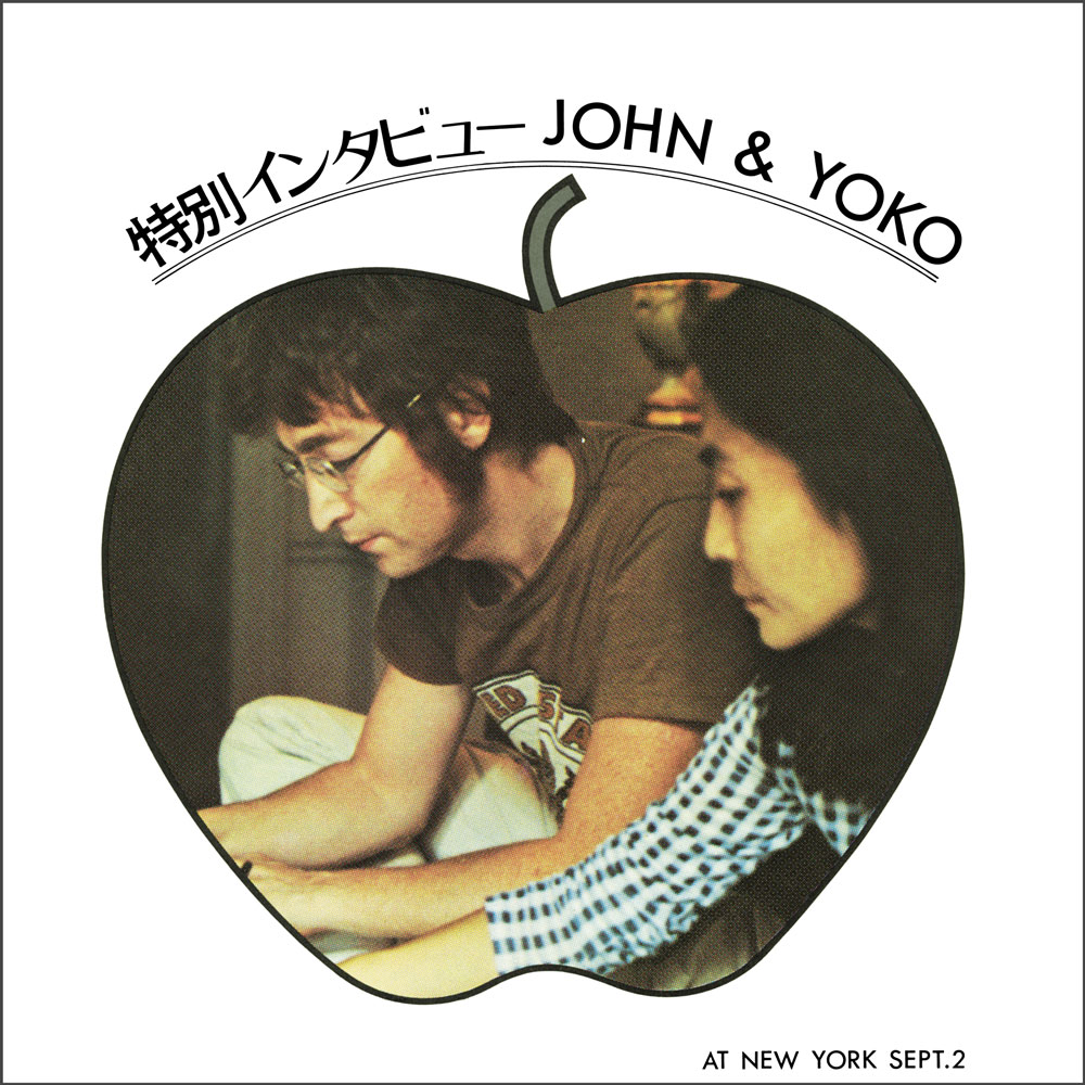 ジョン・レノン＆ヨーコ・オノ 特別インタビュー』『女性上位万歳