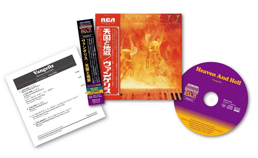 プログレッシヴ・ロック 紙ジャケット・コレクション Extra VANGELIS