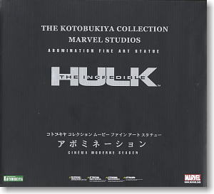 インクレディブル・ハルク ムービーファインアートスタチュー アボミ