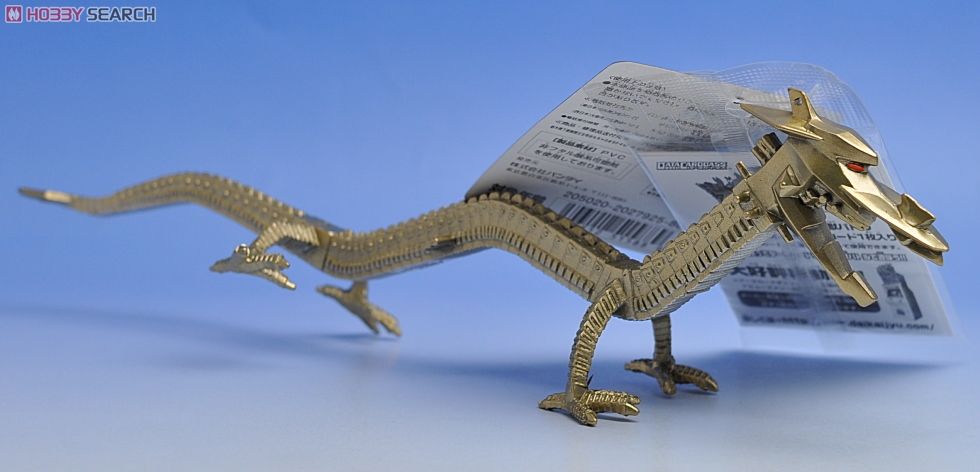 ウルトラ怪獣シリーズ44.ナース (キャラクタートイ) - ホビーサーチ