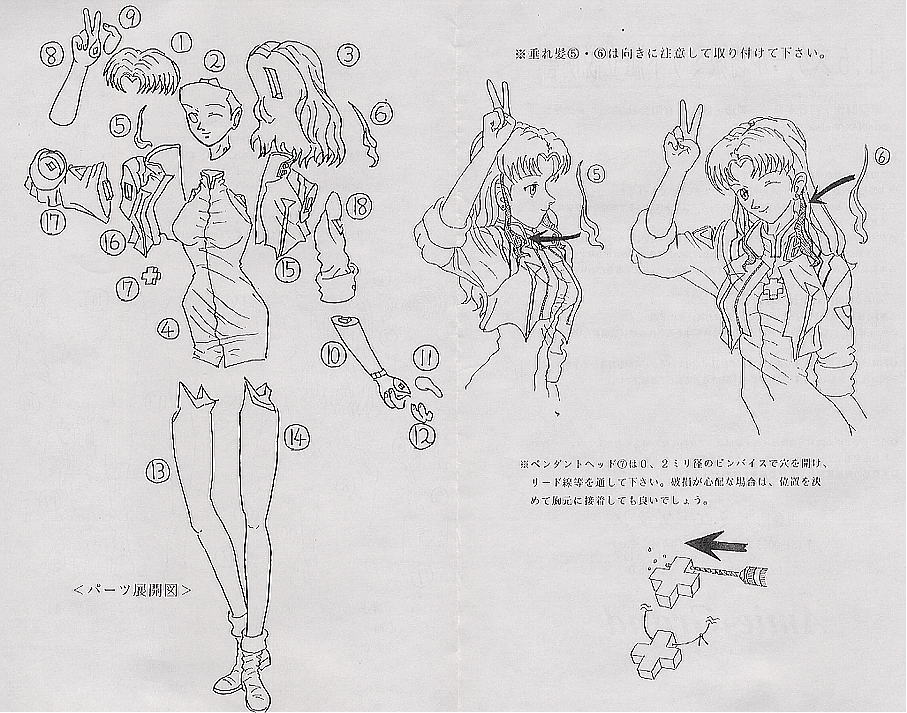 葛城ミサト (ガレージキット) - ホビーサーチ フィギュア