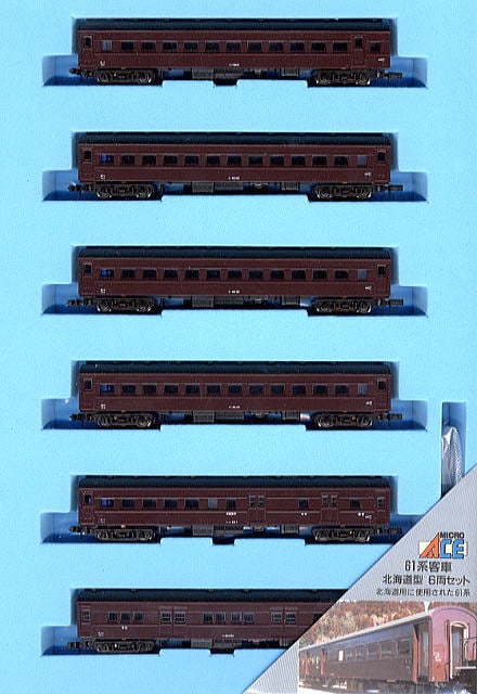 61系 客車 北海道型 (6両セット) (鉄道模型) - ホビーサーチ 鉄道模型 N