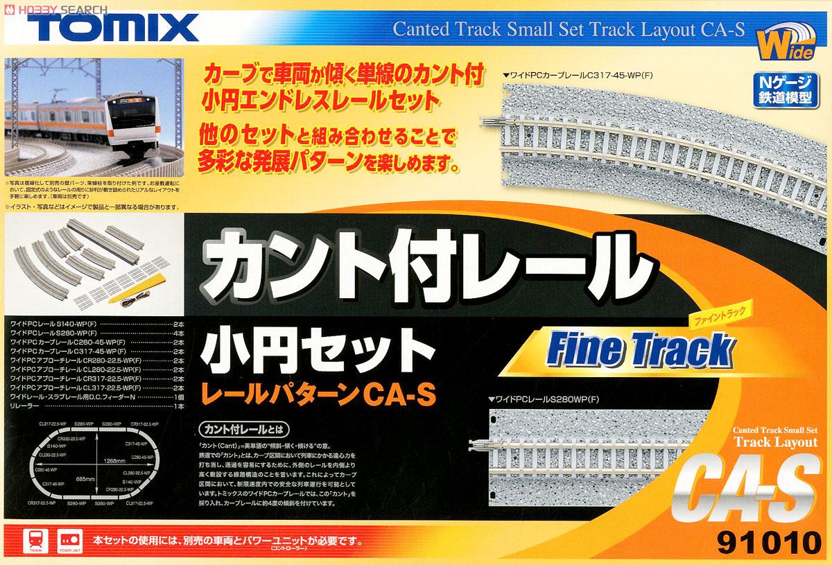Fine Track カント付レール小円セット (レールパターンCA-S) (鉄道模型