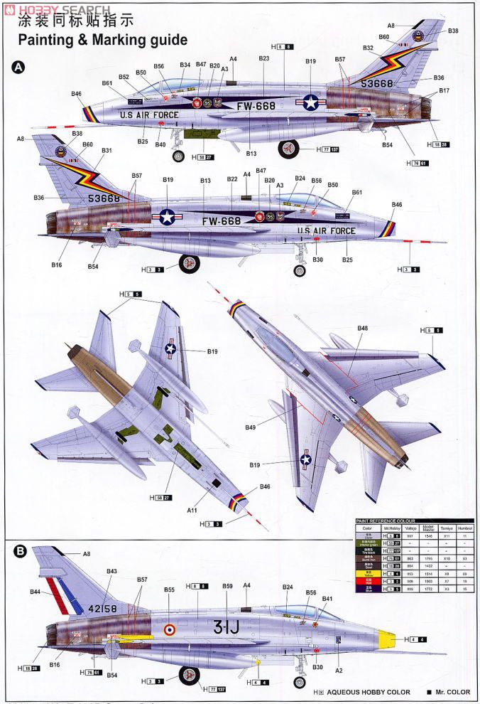 アメリカ空軍 F-100D スーパーセイバー (プラモデル) - ホビーサーチ