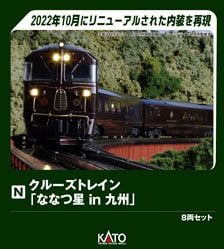 ザ・バスコレクション 第9弾 (全12種+シークレット1種/12個入り) (鉄道
