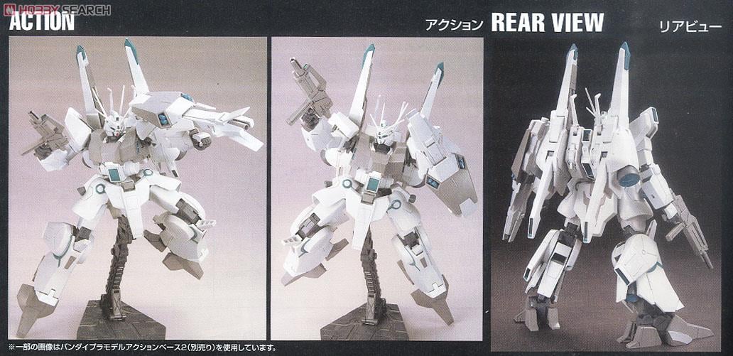 HGガンプラ 1/144 アンクシャ シュツルムガルス シルヴァバレト