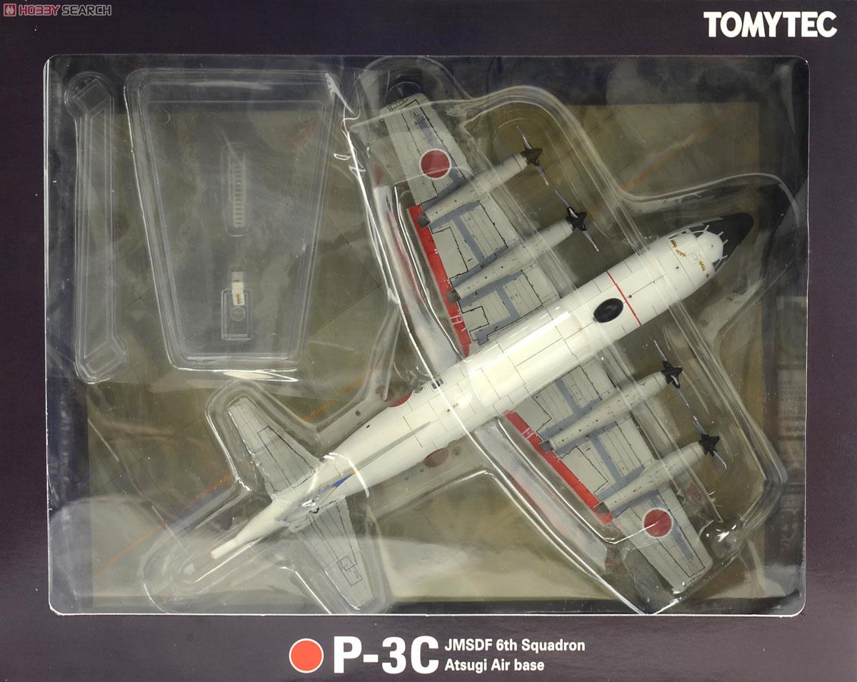 海上自衛隊 P-3C 厚木 (完成品飛行機) - ホビーサーチ 飛行機他完成品