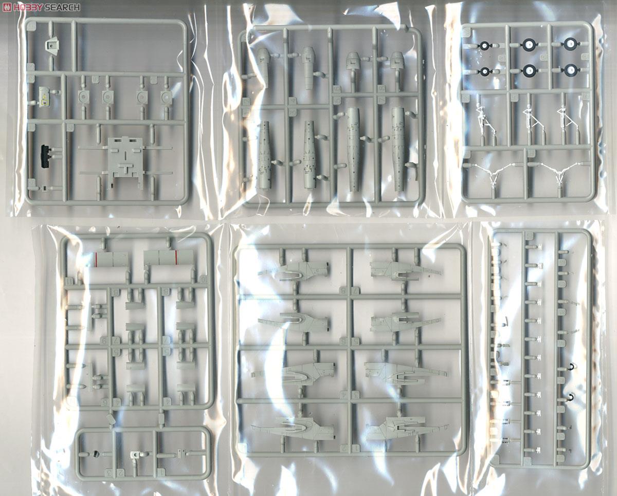 海上自衛隊 P-3C 第1航空隊 (鹿屋) (プラモデル) - ホビーサーチ