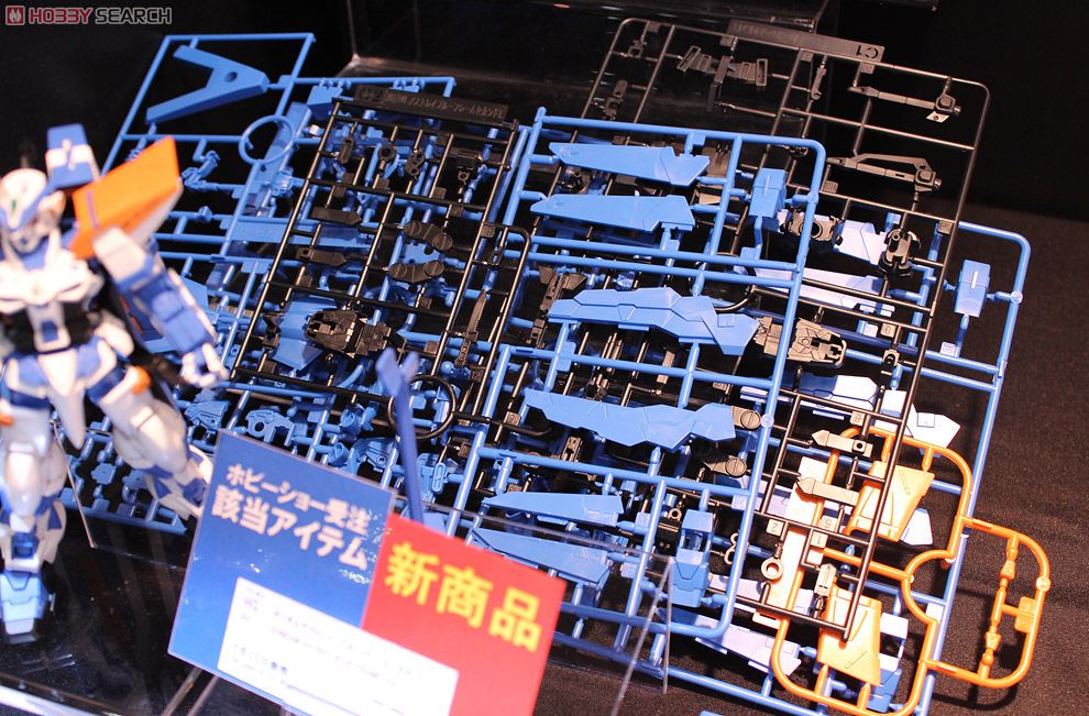 ガンダムアストレイ ブルーフレーム セカンドL (HG) (ガンプラ