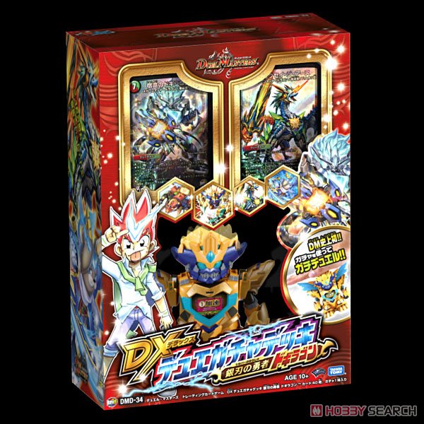 デュエル・マスターズTCG DXデュエガチャデッキ 銀刃の勇者 ドギラゴン