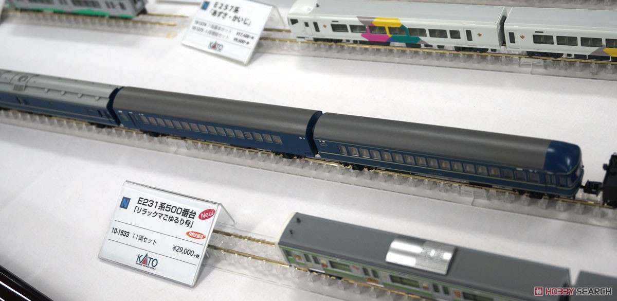 20系寝台特急「ゆうづる・はくつる」 (基本・8両セット) (鉄道模型