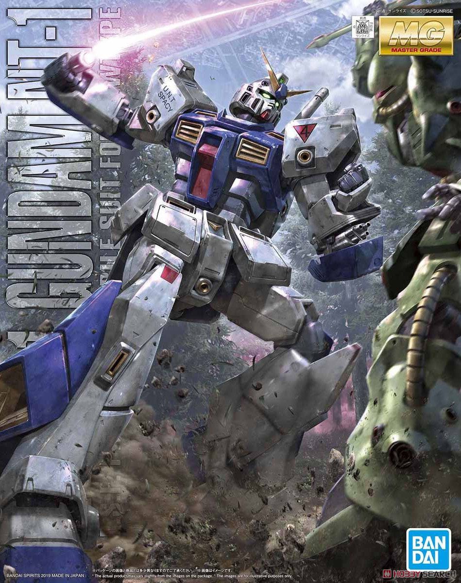 ガンダムNT-1 Ver.2.0 (MG) (ガンプラ) - ホビーサーチ ガンプラ他