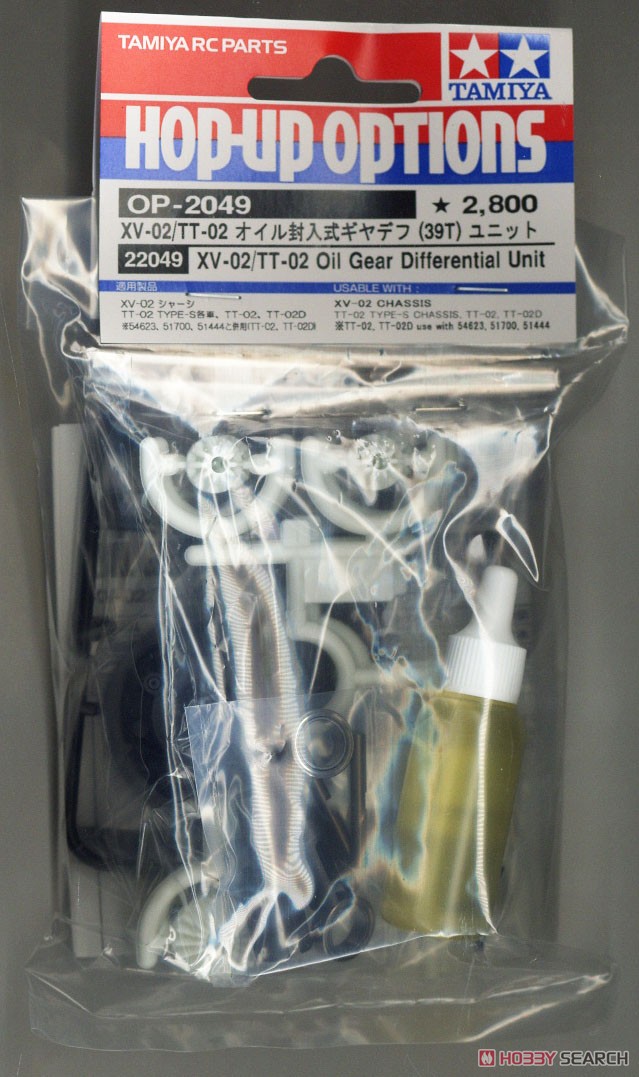 OP2049 XV-02/TT-02 オイル封入式ギヤデフ (39T) ユニット (ラジコン