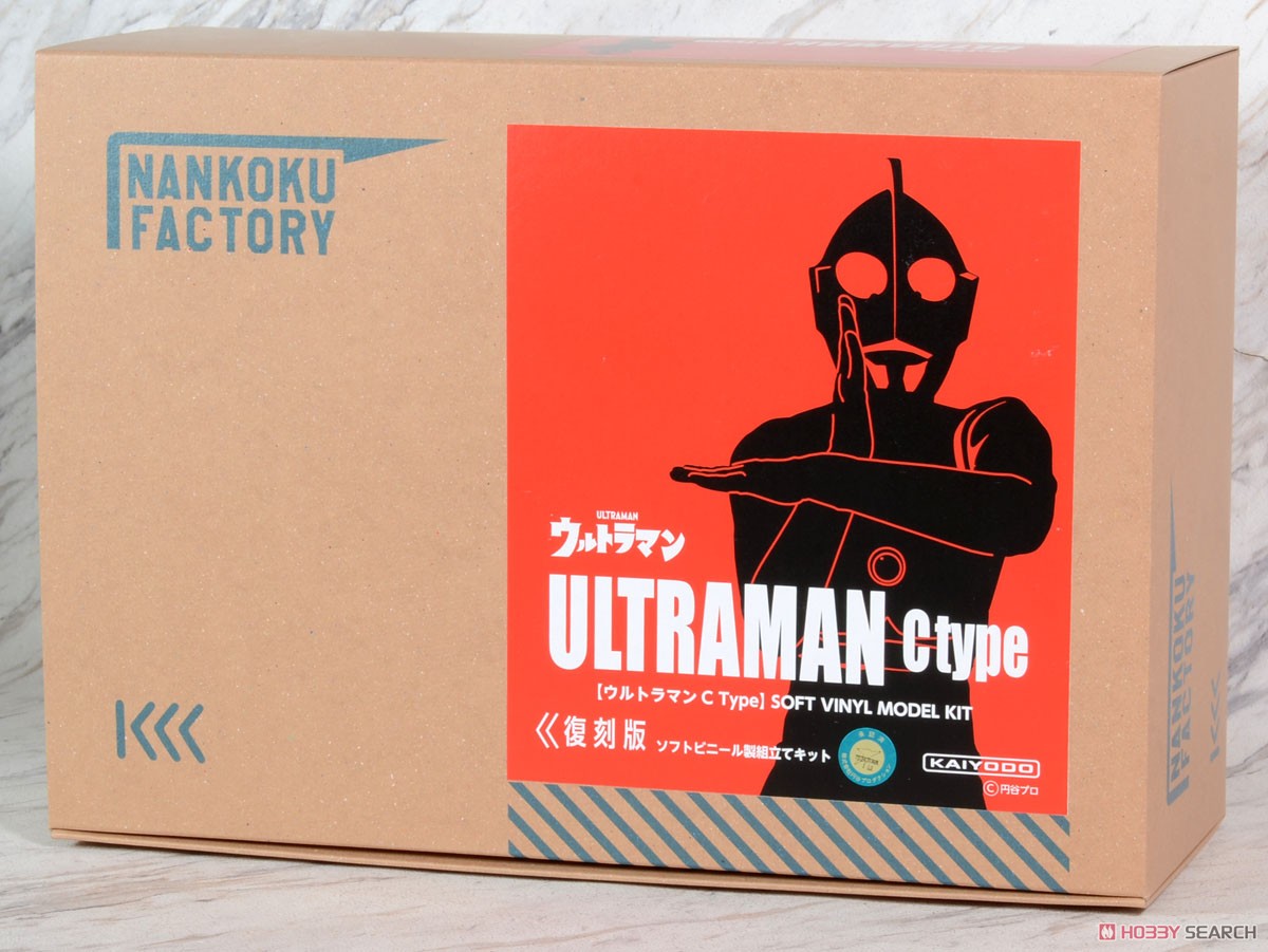 ウルトラマン(Cタイプ)/ メガソフビキット 復刻版 (ソフトビニール