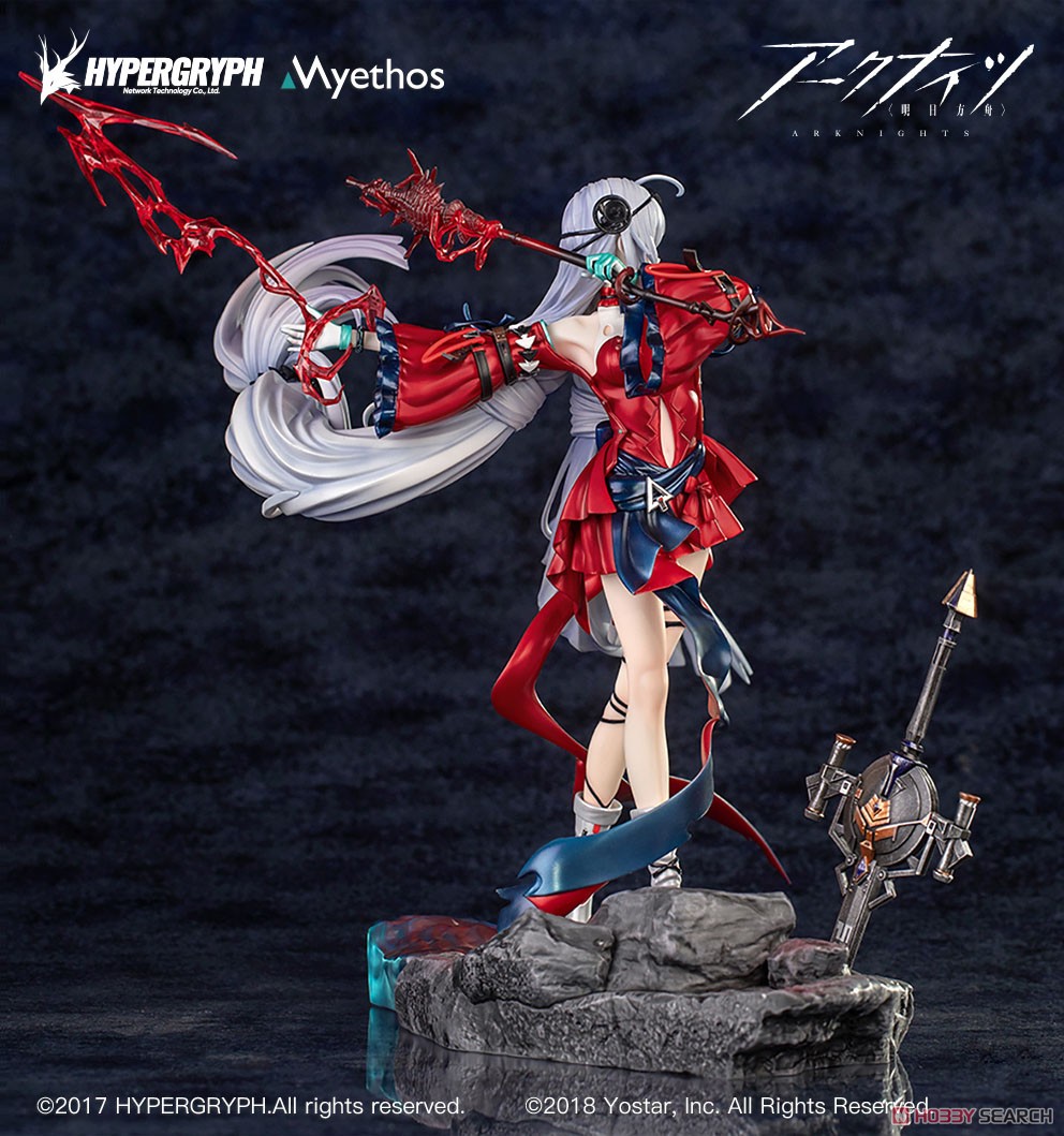 アークナイツ 濁心スカジ 昇進段階二ver. 通常版 (フィギュア