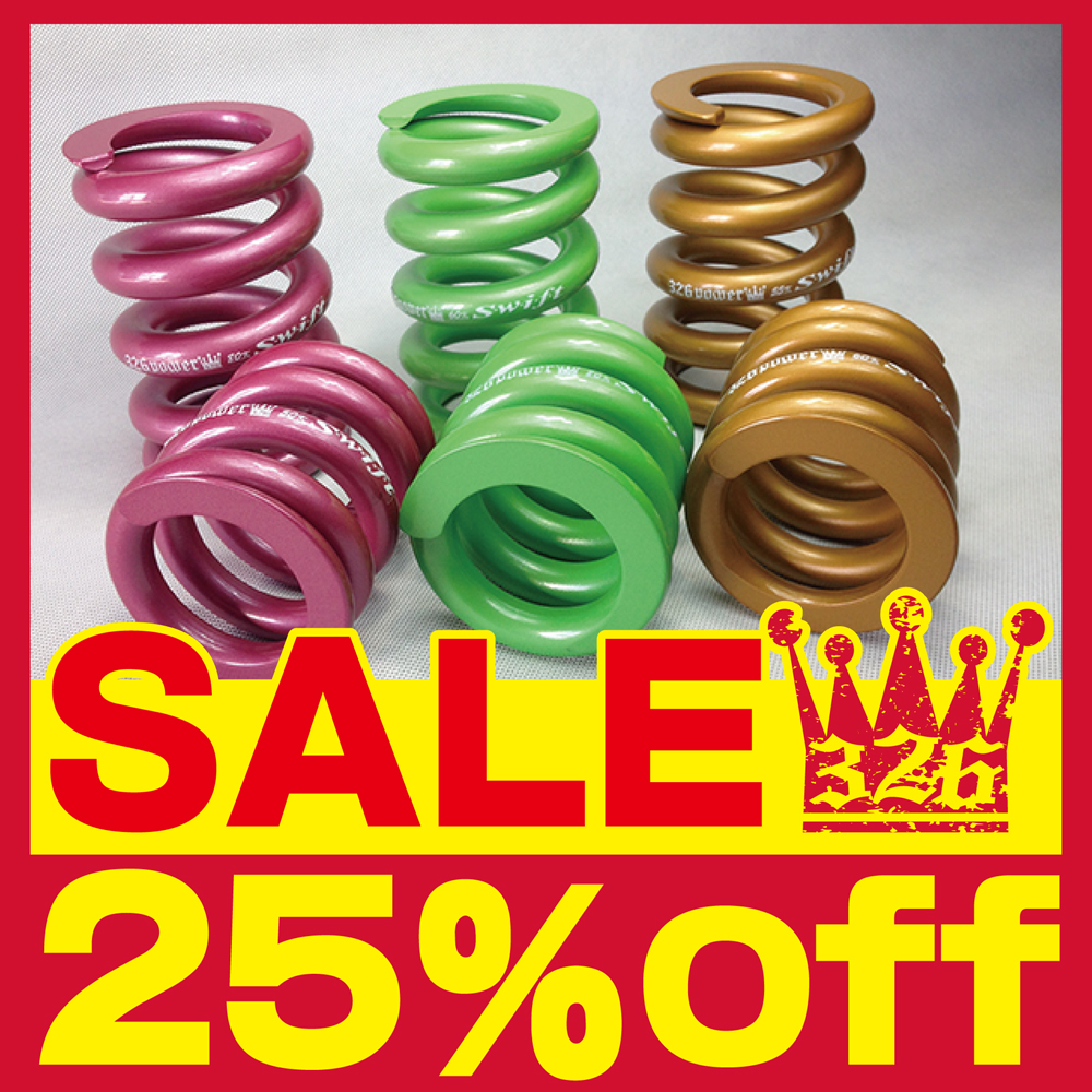 マジバネ・ID66（65-66兼用）-H100 商品詳細 広島県東広島市西条町の