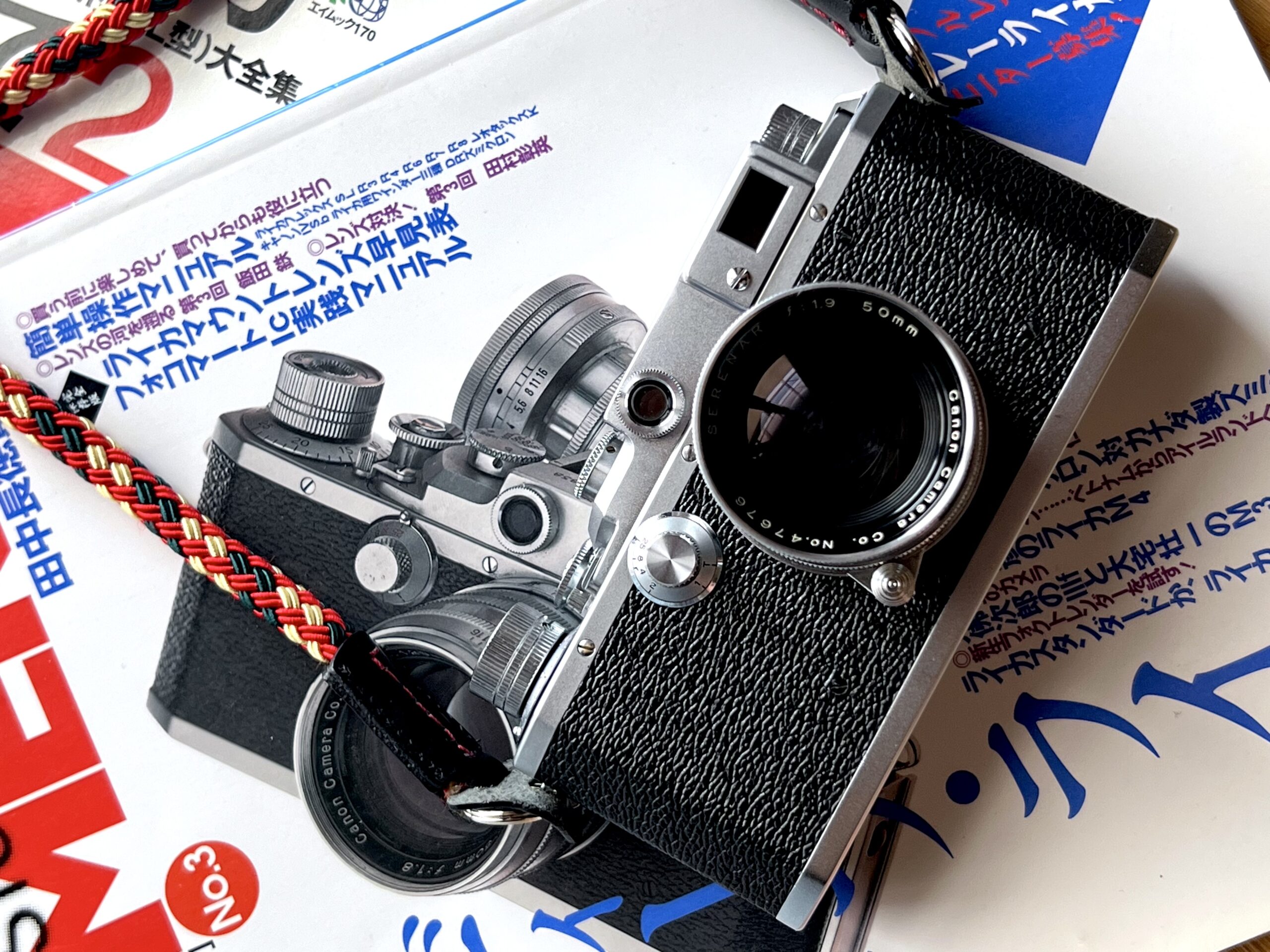 Canon 50mm Serenar f/1.9 - The Serene Beauty of the Japanese