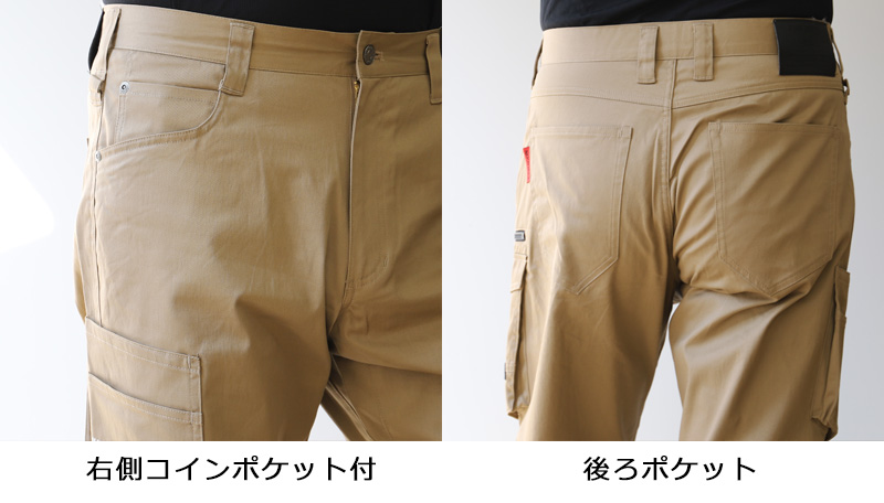 Z-DRAGON 76702 ストレッチノータックカーゴパンツ 【春夏用】 商品