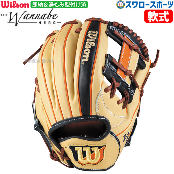 野球 ウィルソン 軟式 グローブ グラブ ワナビー ヒーロー デュアル 内