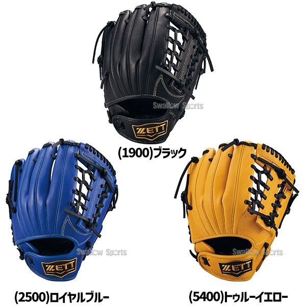 野球 ゼット 少年用 軟式 グローブ グラブ グランドヒーロー オール
