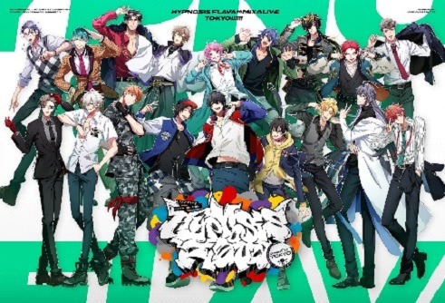 ヒプマイ」全6ディビジョン18名集結の7thライブが8月7日，8日に開催