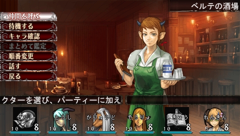 正統派ダンジョンRPG「エルミナージュII〜双生の女神と運命の大地