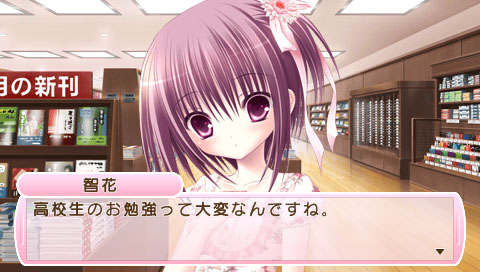 画像ギャラリー No.004 | 「ロウきゅーぶ！ ひみつのおとしもの