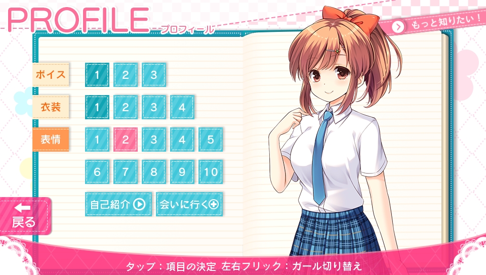 画像ギャラリー No.003 | 「ガールフレンド（仮）きみと過ごす夏休み