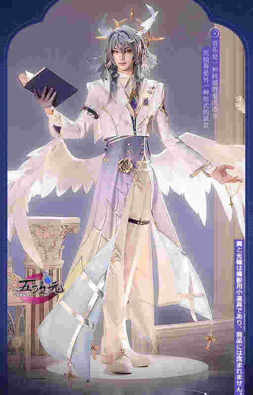 三分妄想 崩壊スターレール コスプレ サンデー ウィッグ