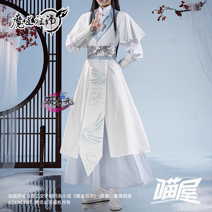 猫屋小舗 魔道祖師 コスプレ 藍忘機 同淋雪 公式衣装