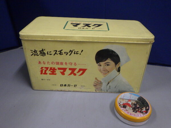 昭和レトロ ブリキ缶 日本ガーゼ マスク カワイ胆油ドロップC 買い取り