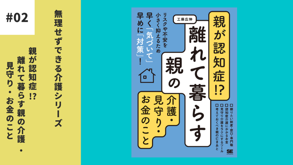 通信教育講座｜製造業の技術者研修のコガク