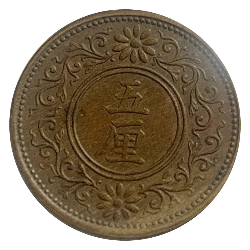 Japan – CoinLegend