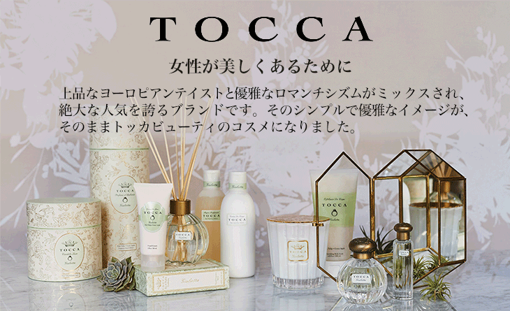 TOCCA (トッカ) ヘアフレグランスミスト 〔クレオパトラの香り