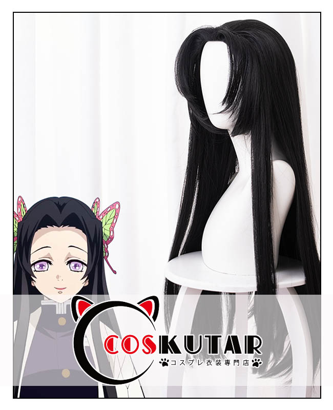 鬼滅の刃 胡蝶カナエ コスプレウィッグ｜COSKUTARコスプレ衣装通販