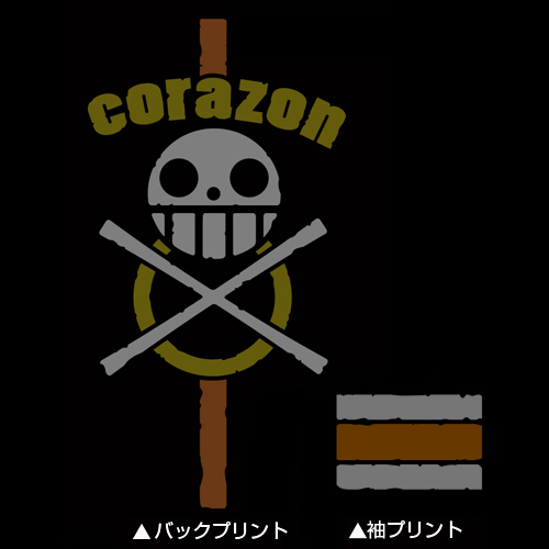 ローcorazonパーカー [ワンピース] | キャラクター公式グッズ